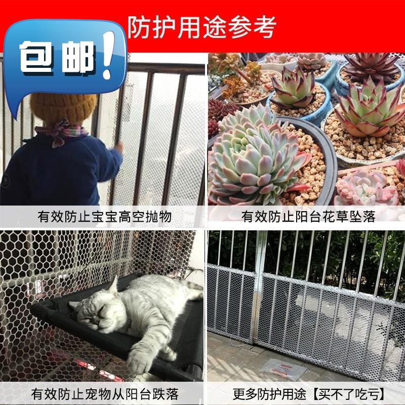 Fence Flower pot gardens Chicken farm Encryption type Countryside security Plastic mesh Loft family Plastic gridin the Basic building materials , Other basic building materials , Safety Net category - from Buy2taobao.com to provide professional Taobao agent buy service