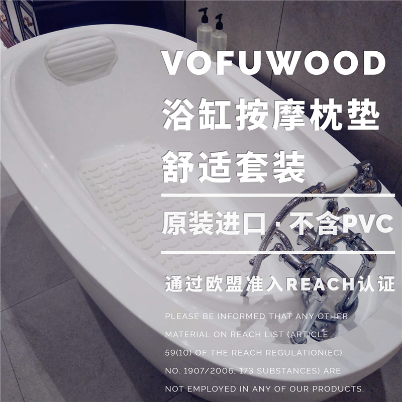 Wolf Wood rubber tasteless bathtub Bath Pillow massage Lumbar pillow Neck Headrest Cushionin the Home Fabric , Pillow/Pillow category - from Buy2taobao.com to provide professional Taobao agent buy service