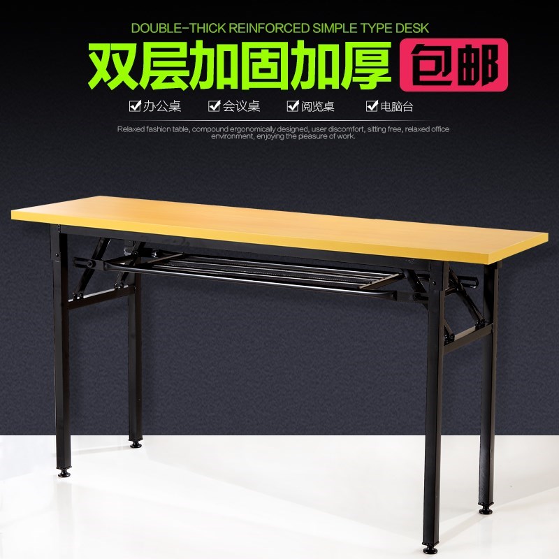 组合长方形折叠桌工作台办公桌小型会议桌长桌子长条桌椅简约|ruв категории коммерческий/офисная мебель, офисная мебель, стол, стол - от Buy2taobao.com для оказания профессиональной услуги покупки агента Taobao