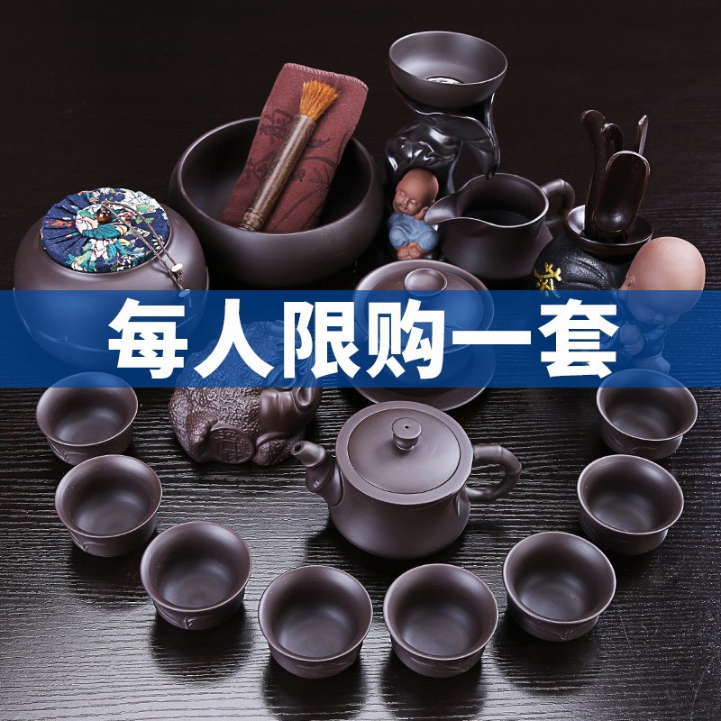 璞器 紫砂茶具套装泡茶壶朱泥紫泥茶海盖碗宜兴整套家用功夫茶具|ruв категории посуда, чайный сервиз, кунг - Фу, чайный сервиз - от Buy2taobao.com для оказания профессиональной услуги покупки агента Taobao