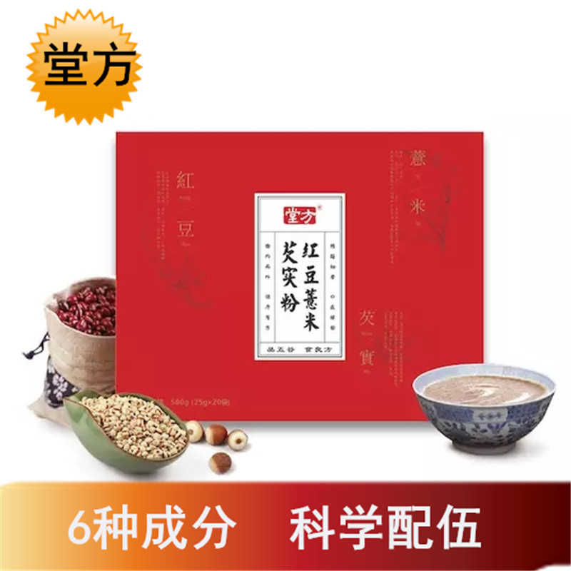 Red bean Barley flour 1000g lady Barley Whole grains Sugar Meal replacement powderin the Coffee/Oatmeal/Chongyin , Another on natural food category - from Buy2taobao.com to provide professional Taobao agent buy service