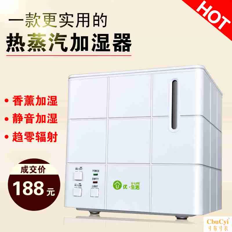出日本加湿增湿蒸汽加湿器正品静音家用办公室加热式热气无白粉|ruв категории жизнь прибор, увлажнитель - от Buy2taobao.com для оказания профессиональной услуги покупки агента Taobao