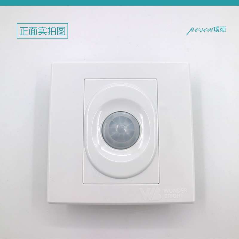 人体红外感应延时开关楼道86型墙壁感应开关面板两线智能开关模块|ruв категории электронный/электрик, переключатель, вводный выключатель - от Buy2taobao.com для оказания профессиональной услуги покупки агента Taobao