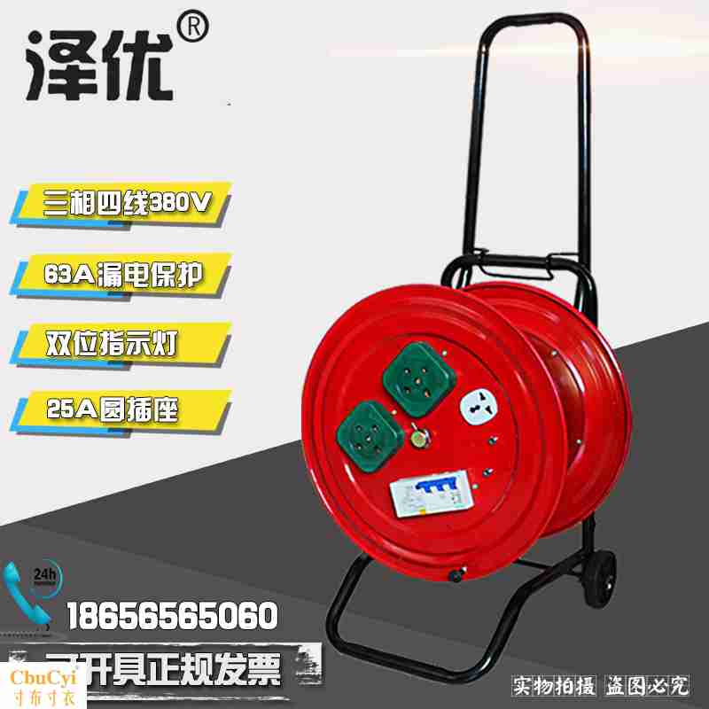 Phase four-wire 380V Mobile cable Cord reel Cable tray Cable tray 16/25A Spools/Towing tray empty platein the Electronic/Electrician , Terminal Blocks/Plug , Terminal Blocks category - from Buy2taobao.com to provide professional Taobao agent buy service