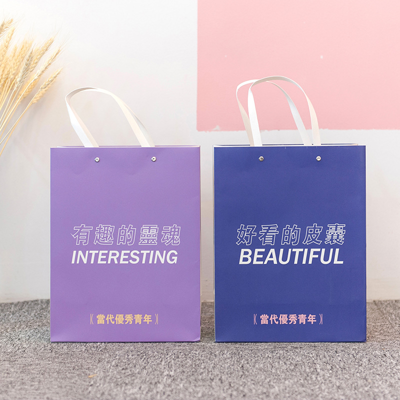 创意优秀青年礼品袋潮语打钉精品礼物袋子学生青少年礼物收纳纸袋在类目 个性定制/设计服务/DIY, 包装用品定制, 其它定做类中 - 来自Buy2taobao.com提供专业的淘宝代购服务