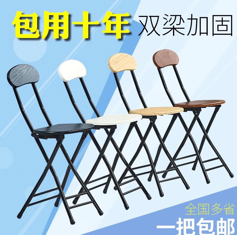 凳子時尚外出戶外工作室婚慶折疊靠背臥室看書家具服裝店飯店飯館在類目 住宅傢俱, 坐具類, 凳類, 摺疊凳中 - 來自Buy2taobao.com提供專業的淘寶代購服務