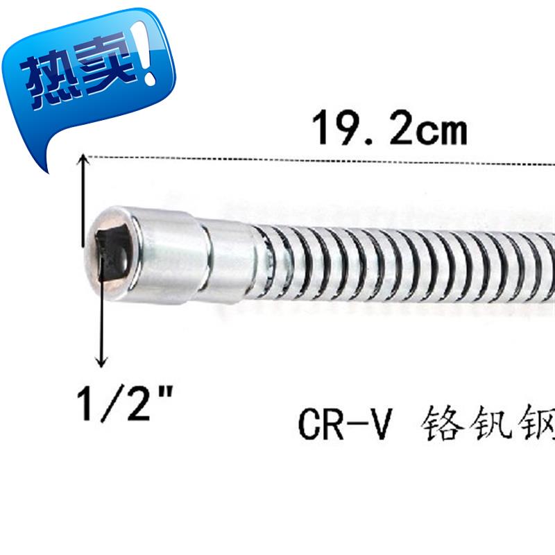 接杆软轴加长杆电动扳手连接L杆升级改良版 1/2软接杆万向软|ruв категории оборудование/инструменты, ручной инструмент, рукав и аксессуары, шатун - от Buy2taobao.com для оказания профессиональной услуги покупки агента Taobao