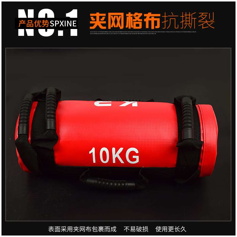 dumbbell men and women Bodybuilding Sandbag Load bag equipment household Arm muscle Squat equipment Explosive force train energyin the Sports/Yoga/Fitness/Fans supplies , Taekwondo/Wushu/Fight , Weight equipment category - from Buy2taobao.com to provide professional Taobao agent buy service