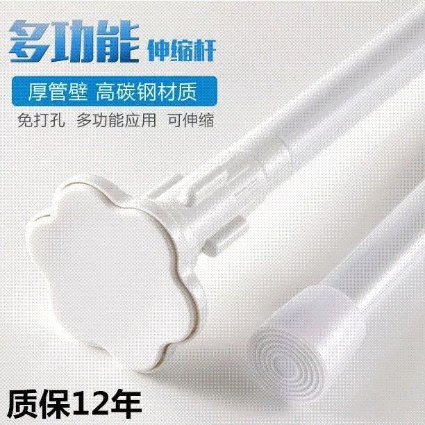 固定式伸缩晾衣杆阳台晒衣架可调节厨房衣服撑杆支架两头拆卸杆子|ruв категории семья/личные чистящие средства, ванная приборов/принадлежности для ванной, занавески, род - от Buy2taobao.com для оказания профессиональной услуги покупки агента Taobao