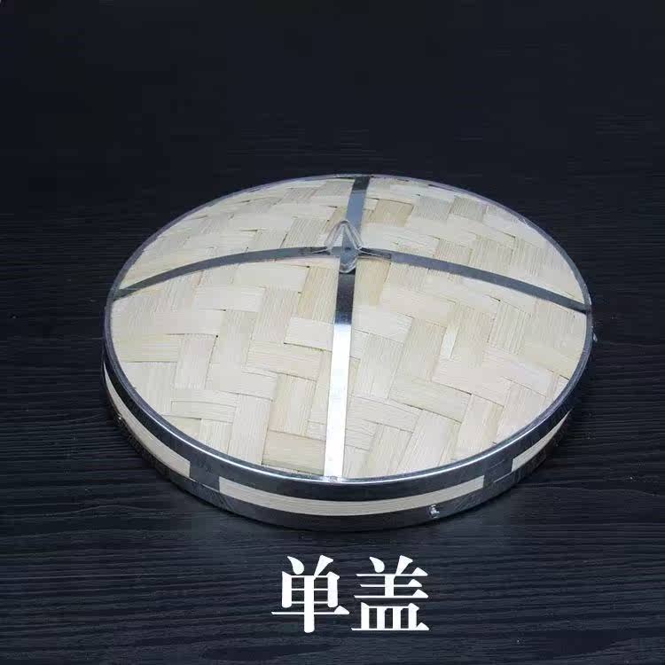 加深竹蒸笼竹制 蒸笼不锈钢包边 商用小笼包蒸笼蒸架蒸屉毛竹蒸笼|ruв категории игрушка/коляска/головоломка/блоки/модель, развлечения/оборудование для обучения/крупных объектов, Другие аттракционы - от Buy2taobao.com для оказания профессиональной услуги покупки агента Taobao