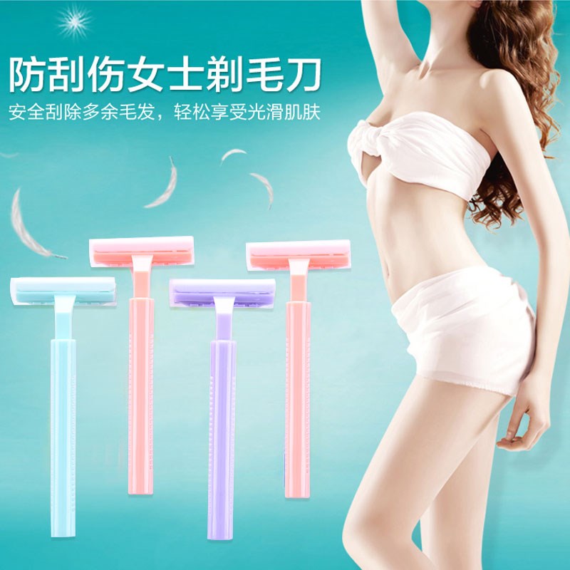 心宜家女用腋毛刀剃毛器剃腿毛刀把手剃毛刀 女士家居旗舰店官方在类目 个人护理/保健/按摩器材, 美体瘦身, 女士脱毛/剃毛器中 - 来自Buy2taobao.com提供专业的淘宝代购服务