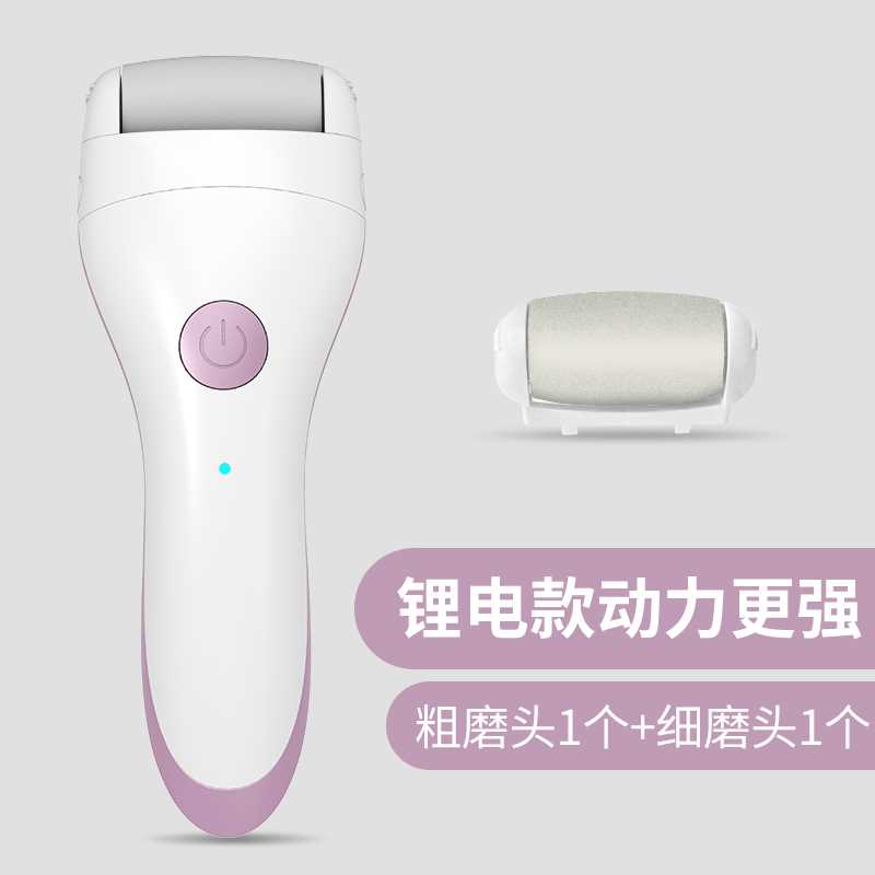 电动柔滑足部磨脚神器去脚老茧死皮刀修脚器女充电式干湿两用家用|msdalam kategori Penjagaan diri/kesihatan/peralatan urut, Slimming, Pedicure elektrik - dari Buy2taobao.com untuk memberikan perkhidmatan ejen Taobao profesional membeli