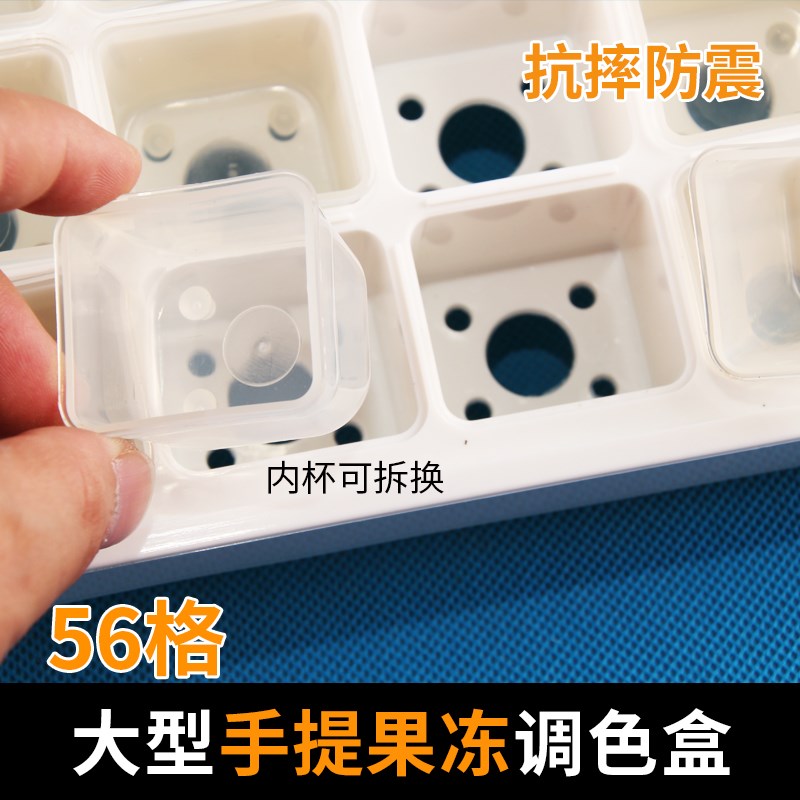 包邮56格颜料盒硬盖带手提密封型大调色盒带可拆换内杯|ruв категории игрушка/коляска/головоломка/блоки/модель, живопись категории товаров, палитра - от Buy2taobao.com для оказания профессиональной услуги покупки агента Taobao