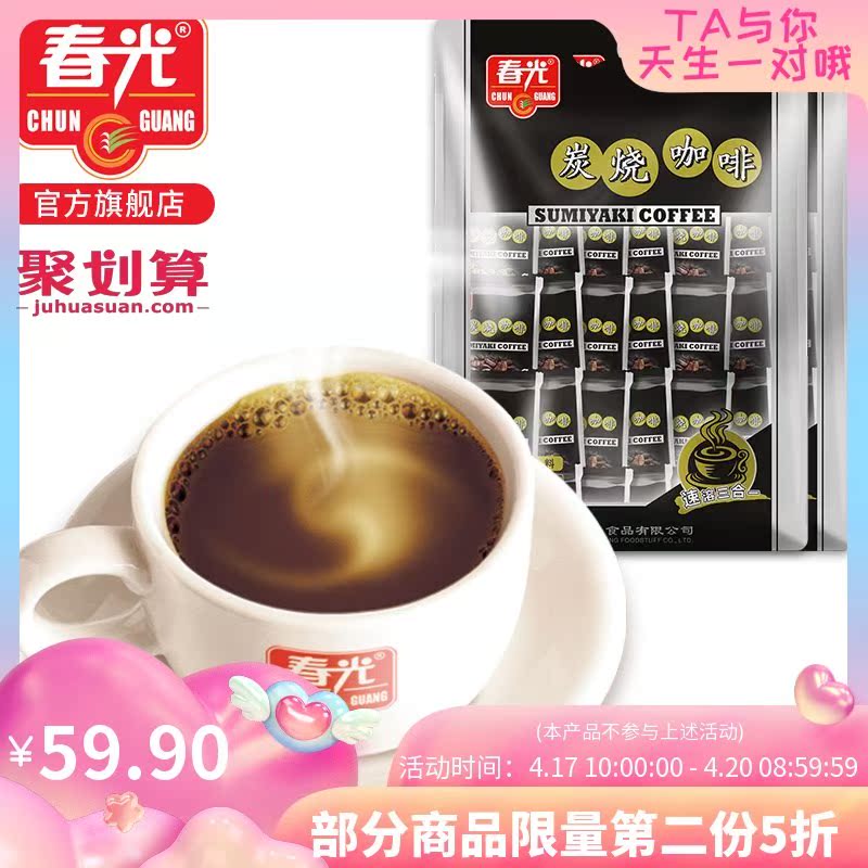 春光食品 海南特产 冲调 手工焙炒 炭烧咖啡570g*2 袋装 焦香味在类目 咖啡/麦片/冲饮, 速溶咖啡/咖啡豆/粉, 速溶咖啡中 - 来自Buy2taobao.com提供专业的淘宝代购服务