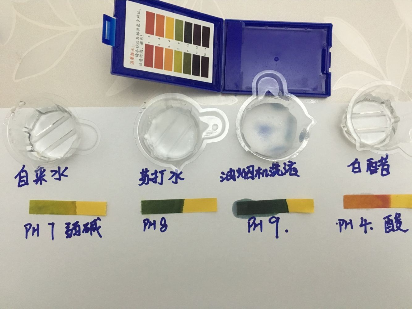 测验试纸 饮用水酸碱性PH值水质检测 自来水检测工具盒买二送一|msdalam kategori haiwan peliharaan/makanan haiwan dan bekalan, Aquarium World, tangki ikan akuarium dan kelengkapan lain, meter pH - dari Buy2taobao.com untuk memberikan perkhidmatan ejen Taobao profesional membeli