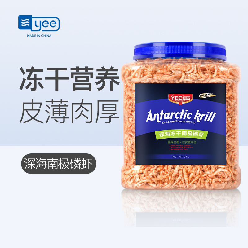 冻干虾鱼食鱼粮红龙增色冻干南极虾冻干南极磷虾干热带鱼龙鱼饲料|ruв категории животное/Животное питание и принадлежностей, аквариум мира, декоративные рыбы кормов - от Buy2taobao.com для оказания профессиональной услуги покупки агента Taobao