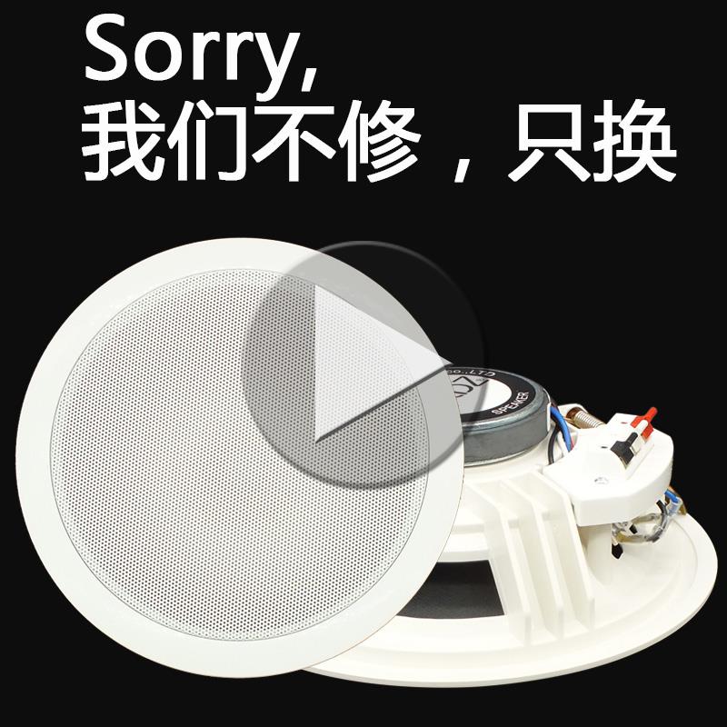 吸顶喇叭吊顶6寸家用奶茶店理发装修房顶室内音响扬声器天花音箱|msdalam kategori elektronik/Electrician, Sistem Home Smart, Audio dan kawalan video sistem, pengawal muzik latar belakang - dari Buy2taobao.com untuk memberikan perkhidmatan ejen Taobao profesional membeli