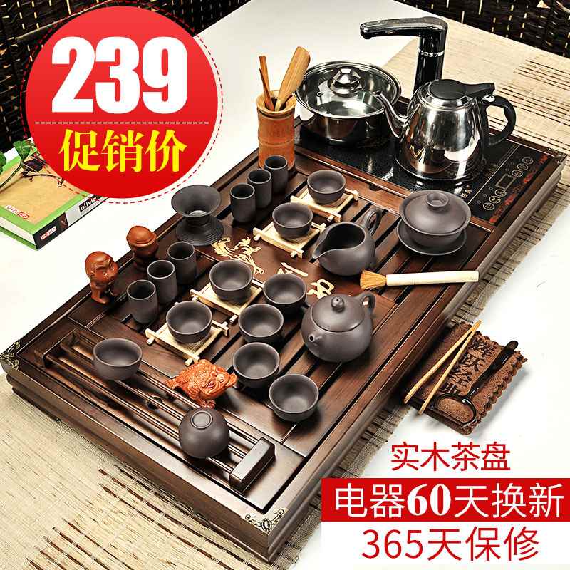 辉跃茶具 紫砂功夫茶具套装家用陶瓷茶杯电磁炉实木茶盘茶台茶道|msdalam kategori pinggan mangkuk, set teh, Pakej teh - dari Buy2taobao.com untuk memberikan perkhidmatan ejen Taobao profesional membeli