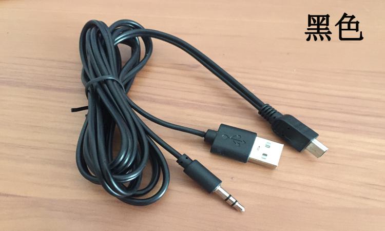 Insert card Bluetooth Speaker data line Mobile audio Connecting line Android Two-in-one charge Audio linein the Audio appliances , Video Appliance Parts , Wire category - from Buy2taobao.com to provide professional Taobao agent buy service