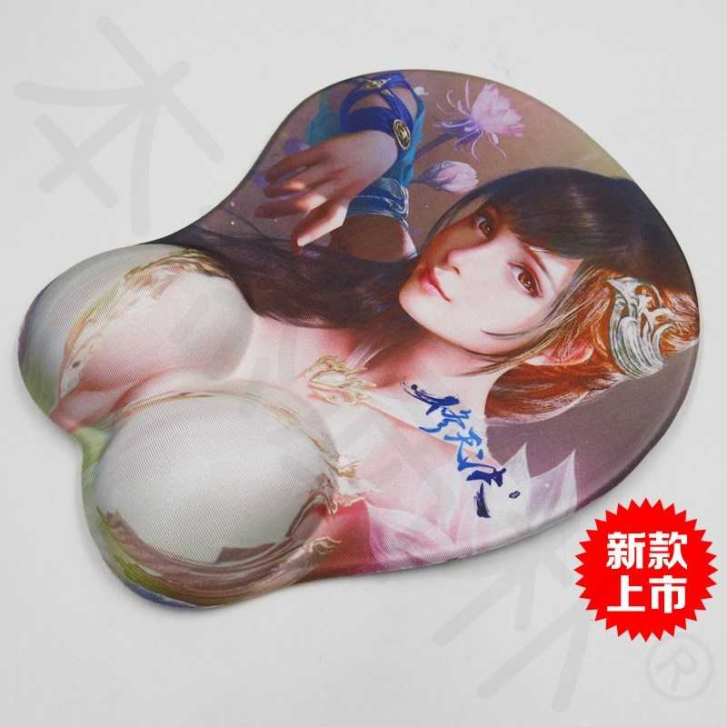 矽膠動漫動漫 3D鼠標墊動漫 立體大胸加厚美女護腕動漫 包郵在類目 電腦硬件/顯示器/電腦周邊, 電腦周邊, 鼠標墊/貼/腕墊中 - 來自Buy2taobao.com提供專業的淘寶代購服務