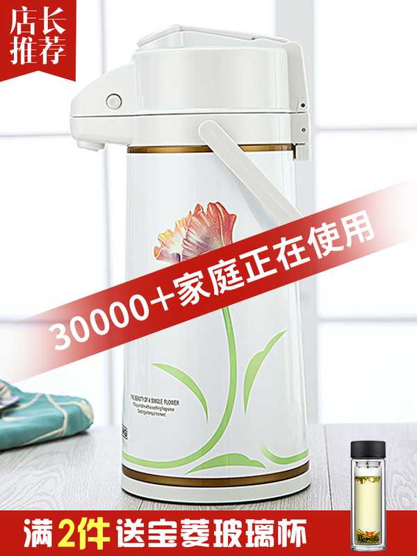 户外旅游暖水壶不锈钢车用气压式热水瓶保温壶大容量便携20L车载|msdalam kategori pinggan mangkuk, Cup/cawan/cerek, termos - dari Buy2taobao.com untuk memberikan perkhidmatan ejen Taobao profesional membeli