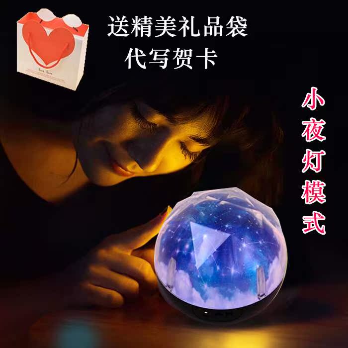 商铺圣诞室内投影灯梦幻少女生日快乐星辰星空灯水晶球发光立体镭在类目 玩具/童车/益智/积木/模型, 电子/发光/充气/整蛊玩具, 发光玩具中 - 来自Buy2taobao.com提供专业的淘宝代购服务