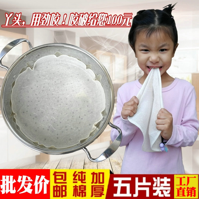 笼布蒸布蒸馒头垫布笼屉布不粘蒸布家用屉布蒸笼布不粘包邮饭家用|ruв категории Ручная работа, национальных меньшинств, в особенности ремесла, буи - от Buy2taobao.com для оказания профессиональной услуги покупки агента Taobao