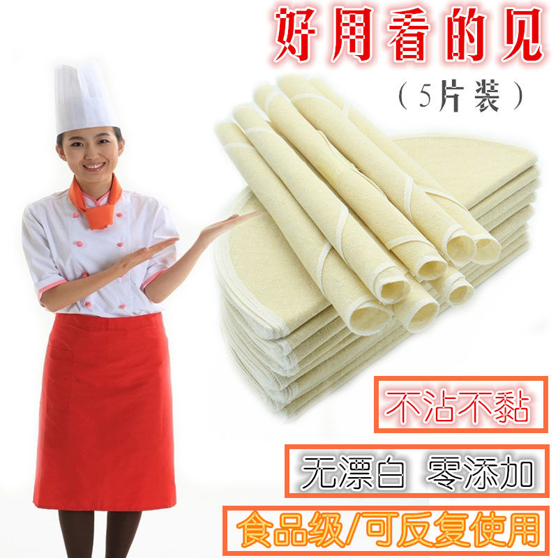 家用纯棉不粘蒸笼垫圆形小笼包蒸布屉垫蒸笼布蒸馍馒头垫布过滤布|ruв категории Ручная работа, национальных меньшинств, в особенности ремесла, буи - от Buy2taobao.com для оказания профессиональной услуги покупки агента Taobao