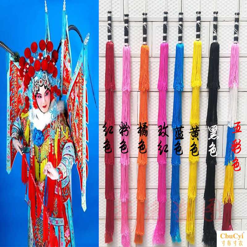 戏剧戏曲马鞭京剧马鞭成人儿童骑马道具用京剧越剧优质藤条马鞭在类目 运动/瑜伽/健身/球迷用品, 马术运动, 骑士装备, 马鞭中 - 来自Buy2taobao.com提供专业的淘宝代购服务