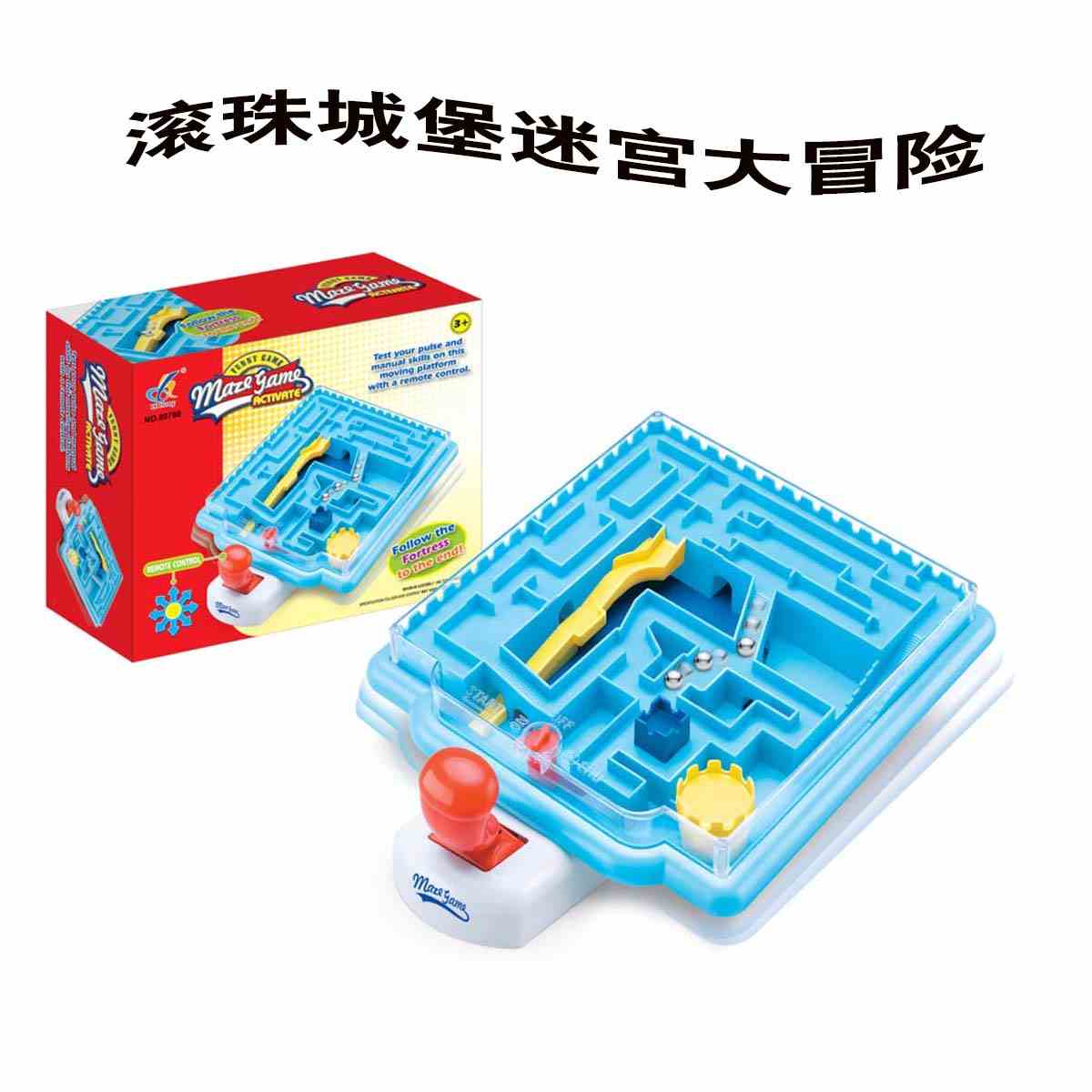 摇晃城堡迷宫滚珠探险亲子互动竞技益智手眼协调训练桌游儿童玩具在类目 玩具/童车/益智/积木/模型, 解锁/迷宫/魔方/智力玩具, 迷宫类中 - 来自Buy2taobao.com提供专业的淘宝代购服务