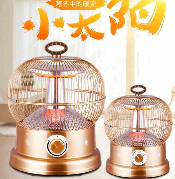 new pattern household Office Super Hot Birdcage Heaters Stove Heater Little Sun energy conservation Energy savingin the Electrical life , Heater/Heaters category - from Buy2taobao.com to provide professional Taobao agent buy service