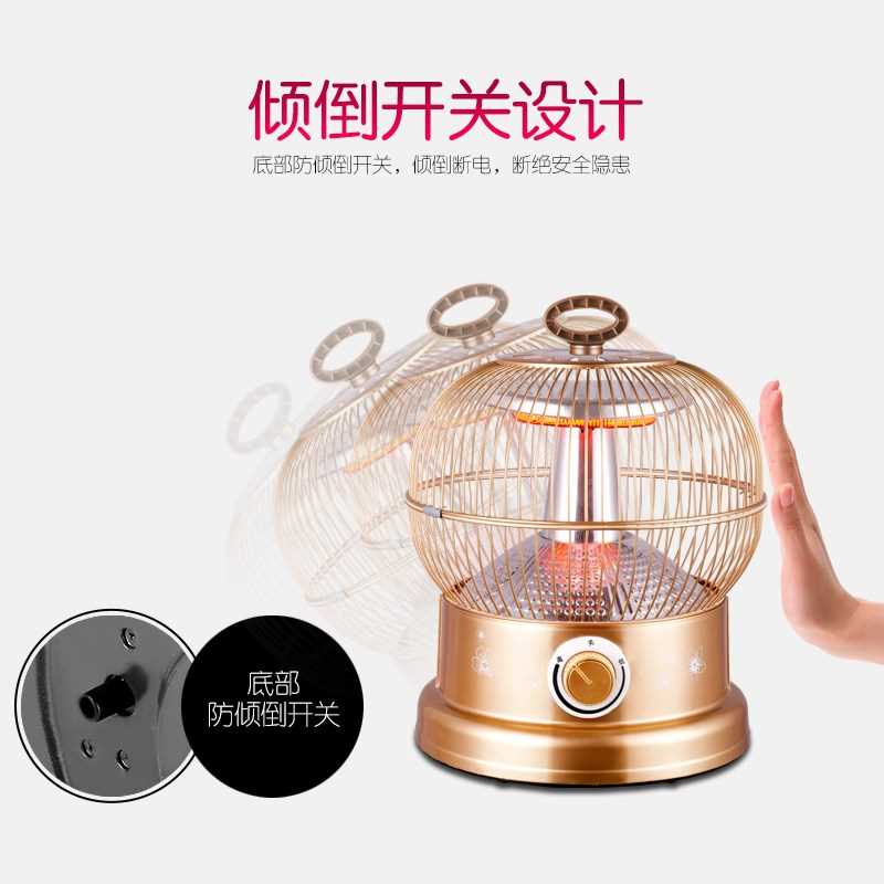 家用烤火炉取暖器节能鸟笼型小太阳电烤炉暖风扇烧烤电烤火炉电在类目 生活电器, 暖风机/取暖器中 - 来自Buy2taobao.com提供专业的淘宝代购服务