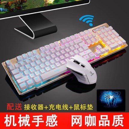 金属无线悬浮机械手感键盘鼠标套装电脑台式游戏可充电发光键鼠在类目 电脑硬件/显示器/电脑周边, 键鼠套装中 - 来自Buy2taobao.com提供专业的淘宝代购服务