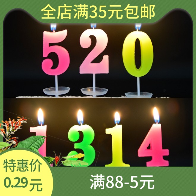 originality children Birthday Candles Cake smokeless number Letter candles baby The age of party decorate arrangement Suppliesin the Festive supplies/Gift , Candle category - from Buy2taobao.com to provide professional Taobao agent buy service