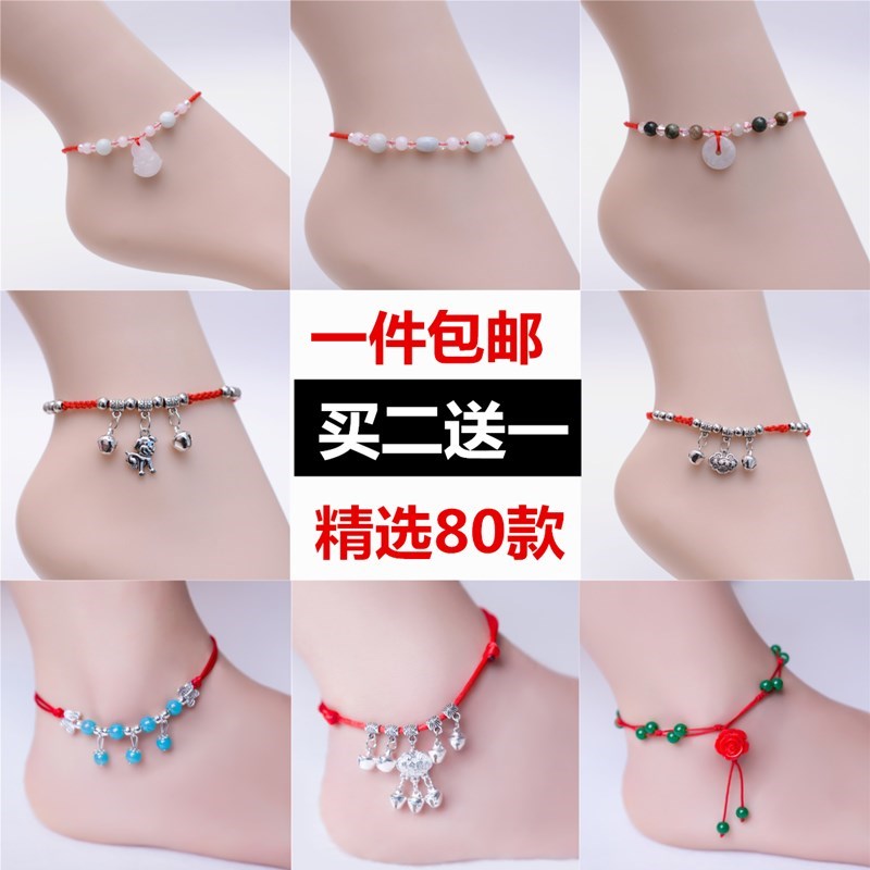 Explosive money Korean Edition Simplicity personality manual weave Year of fate fashion sexy Red rope Small bell jade student Ankletin the Accessories/Fashion Jewelry, Anklets category - from Buy2taobao.com to provide professional Taobao agent buy service