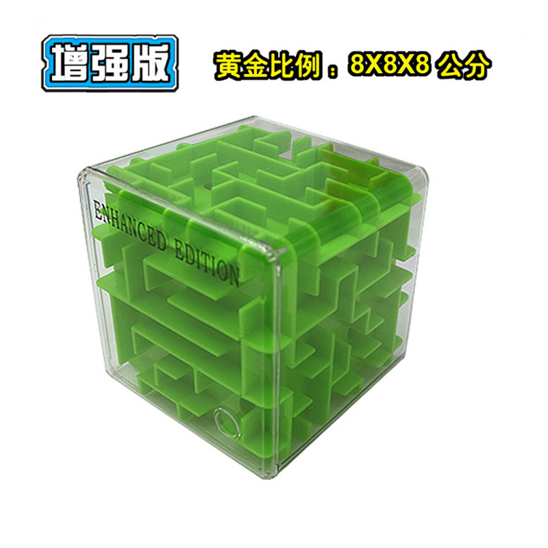 迷宫走球闯关好玩的轨经典工具大人小球滚珠道正方形益乐走钢珠|ruв категории игрушка/коляска/головоломка/блоки/модель, Разблокировать/лабиринт/кубик Рубика/умная игрушка, лабиринт класса - от Buy2taobao.com для оказания профессиональной услуги покупки агента Taobao