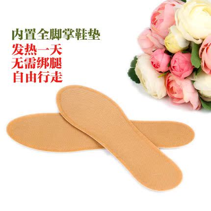 Self heating Insole winter men and women heating disposable Insole 12 hour Warm feet charge walkin the Home Daily , Thermal paste/Warmers/Warmers , Fever insoles category - from Buy2taobao.com to provide professional Taobao agent buy service