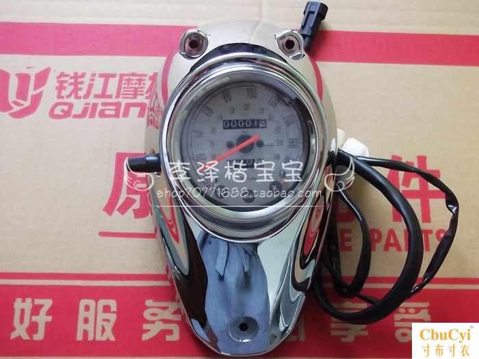Motorcycle Original factory parts Kivi Cruiser QJ250-L meterin the Motorcycle/Equipment/Fitting , Others Motorcycle Accessories category - from Buy2taobao.com to provide professional Taobao agent buy service