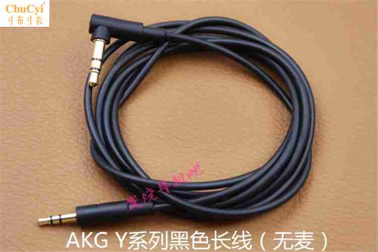 新款 k480 k450 q460 Y50 Y45BT备修升级耳机线音频线麦线 9y4v9o在类目 3C数码配件, MP3/MP4配件, 耳机配件中 - 来自Buy2taobao.com提供专业的淘宝代购服务