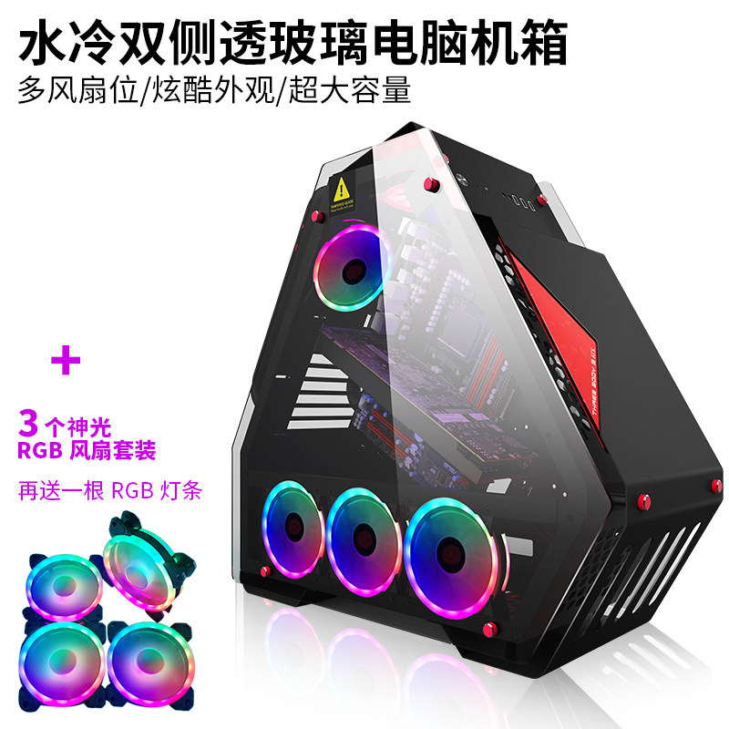 Glass Internet Bar Chassis t9 atx Chassis Desktop computer Main chassis Full side penetrationin the Computer Hardware/Monitor/Computer Peripherals , Chassis category - from Buy2taobao.com to provide professional Taobao agent buy service