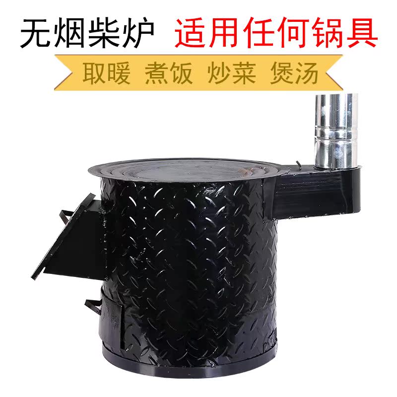 Firewood Stove household Countryside smokeless Of new style thickening energy conservation Field Portable indoor breed Warm Stovein the 3C Digital Accessories, Electronic components market , Electronic component , Other components category - from Buy2taobao.com to provide professional Taobao agent buy service