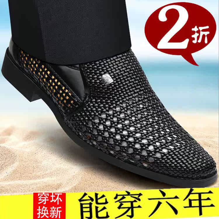 man Sandals summer formal wear Leather Sandals Hollow Crocs soft sole Cold leather shoes ventilation business affairs Casual shoesin the Men's Shoes, Sandals category - from Buy2taobao.com to provide professional Taobao agent buy service