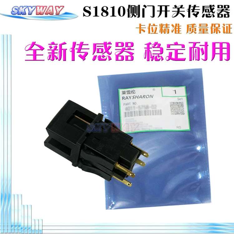 The bridge of light Xerox apply S2011 S2320 S2520 S2110 Side door sensor Side door switchin the Office Equipment/Consumables/Related Services , Printer Accessories , Sensor category - from Buy2taobao.com to provide professional Taobao agent buy service