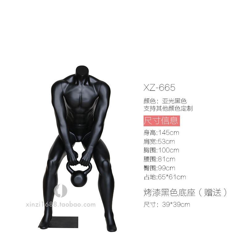 new pattern dumbbell model prop Muscular whole body Bodybuilding Sports money Plastic Mannequinsin the Business/Office Furniture , Clothing store furniture , Mannequins category - from Buy2taobao.com to provide professional Taobao agent buy service