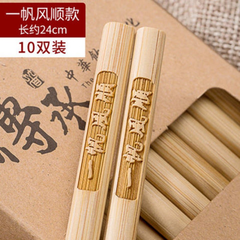 Bamboo chopsticks household Solid wood high-grade Homewear 10 Japanese Antifungal non-slip Tachyon Letteringin the Tableware , Tableware , Porcelain tableware suit category - from Buy2taobao.com to provide professional Taobao agent buy service