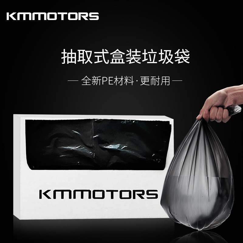 专用汽车垃圾袋收纳袋 车载抽取式一次性黑色垃圾储物袋在类目 汽车/用品/配件/改装, 汽车用品/内饰品, 车用置物袋/置物箱中 - 来自Buy2taobao.com提供专业的淘宝代购服务