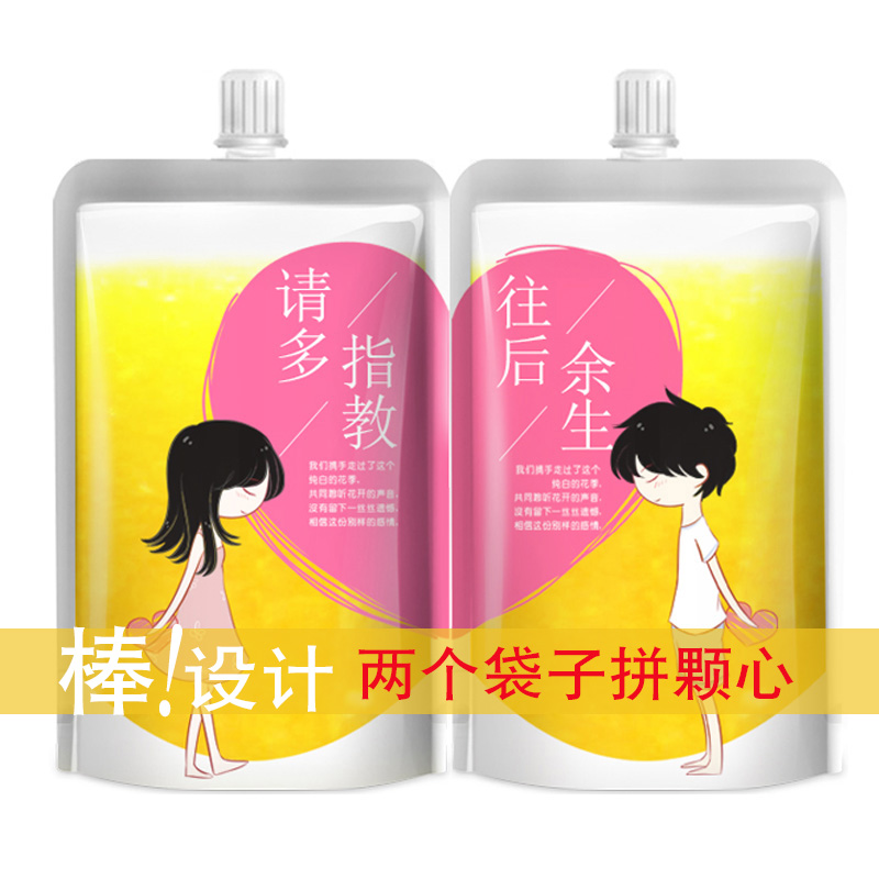 创意奶茶奶昔袋饮料袋果汁袋一次性打包豆浆酸梅汤手工酸奶包装袋在类目 办公设备/耗材/相关服务, 包装设备/标牌及耗材, 礼品袋/塑料袋中 - 来自Buy2taobao.com提供专业的淘宝代购服务
