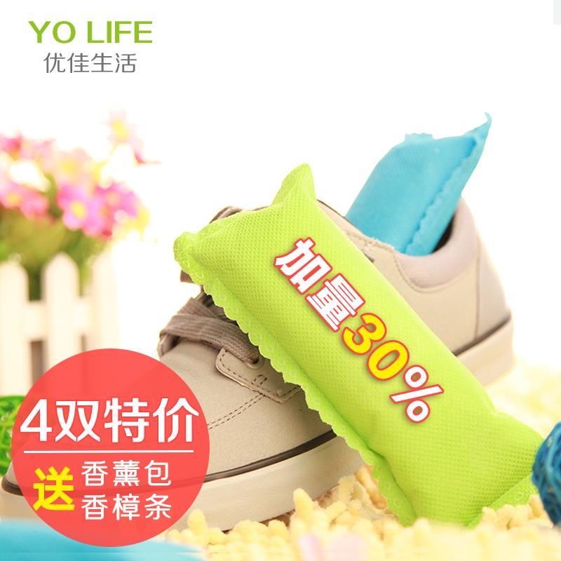 竹炭鞋塞鞋子除臭活性炭包去鞋臭异味皮鞋干燥剂喷雾除臭味剂吸汗在类目 居家日用, 鞋用品, 鞋塞中 - 来自Buy2taobao.com提供专业的淘宝代购服务