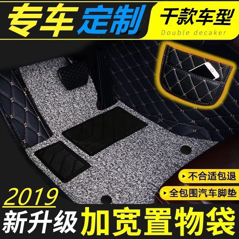 专车专用现代朗动瑞纳领动起亚K2K3别克英朗威朗大全包围汽车脚垫|msdalam kategori rumah Fabrik, perlindungan perlindungan habuk, kandang mesin basuh - dari Buy2taobao.com untuk memberikan perkhidmatan ejen Taobao profesional membeli