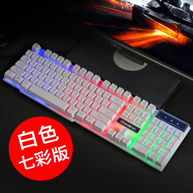 游戏鼠标键盘无线平板电脑键盘通用有线套装机械手感发光键鼠|ruв категории компьютерное оборудование/дисплей/Компьютерная периферия, клавиатура - от Buy2taobao.com для оказания профессиональной услуги покупки агента Taobao